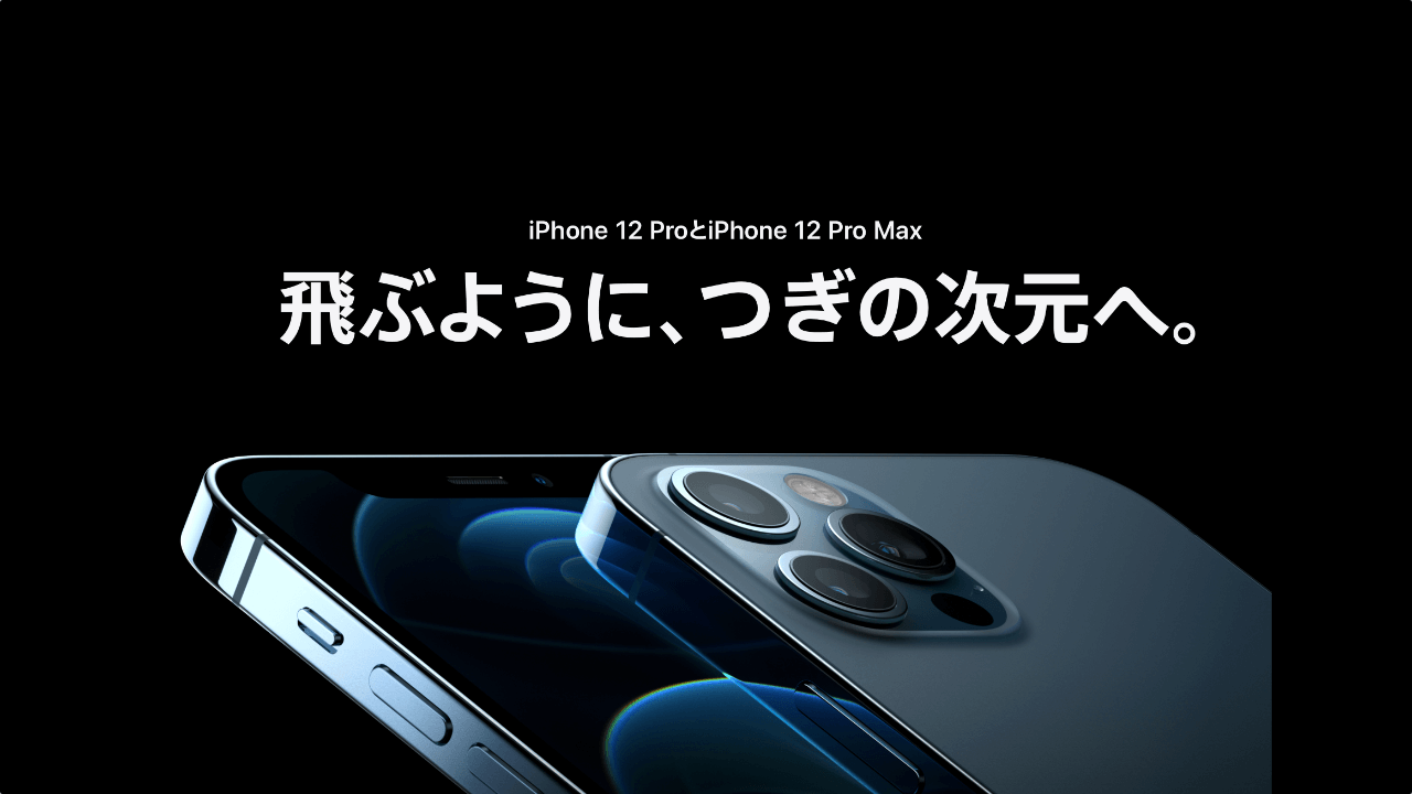 iPhone po japońsku